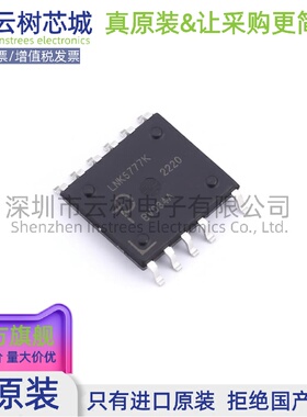 原装正品 LNK6777K-TL ESOP-12 AC-DC控制器和稳压器 电源芯片