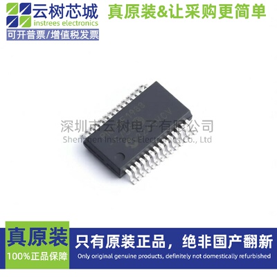 原装正品 PIC16F1933-E/SS SSOP-28 8位微控制器