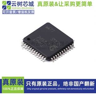 原装正品 STM8S207S8T6C LQFP-44 STM8 8位微控制器-MCU