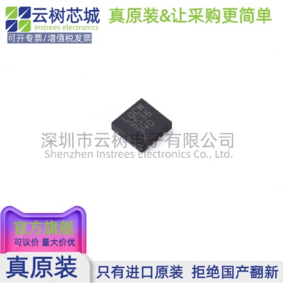 原装正品 LT4320IDD-1#PBF DFN-8 功率电子开关 电源IC