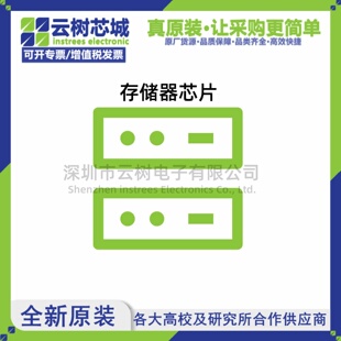 原装正品 H26M52208FPRQ FBGA-153 eMMC存储芯片