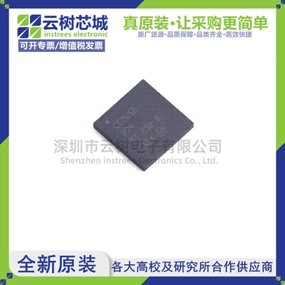 原装正品 CC2652P74T0RGZR VQFN-48 无线收发芯片 射频IC