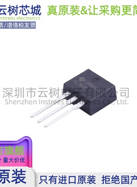 原装正品 TL783CKCSE3 TO-220 LDO线性稳压器 电源管理IC
