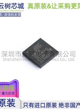 原装正品 ATXMEGA128A4U-CU BGA-49 8/16位微控制器