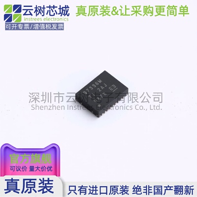 原装正品 CSD97396Q4M VSON-8 DC-DC电源芯片 降压型
