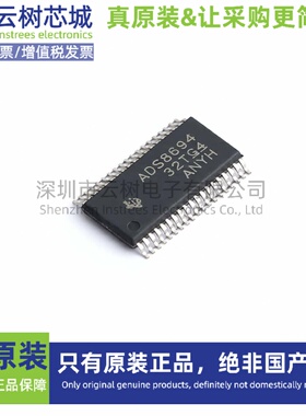 原装正品 MAX11198ATE+T TQFN-16 模数转换芯片 ADC芯片电子元件