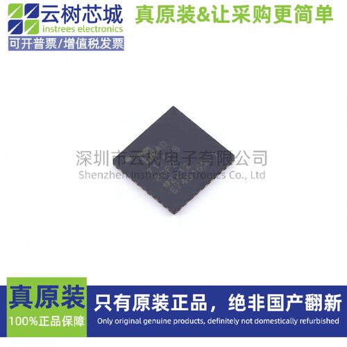 原装正品 AD7175-8BCPZ-RL7 LFCSP-40 模数转换芯片 ADC模数转换