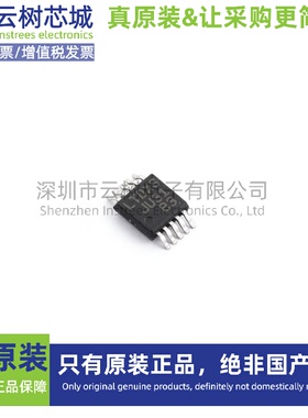原装正品 LT3972IMSE#PBF MSOP-10 DC-DC电源芯片 降压型
