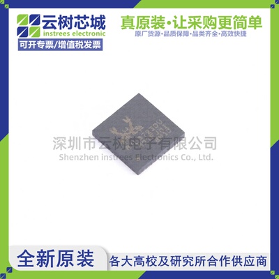 原装正品 RTL8723DU-CG  无线收发芯片 射频IC