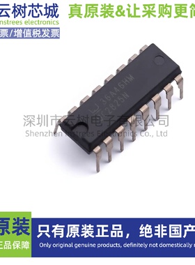 原装正品 UC2825N PDIP-16 DC-DC电源芯片 8.4V~30V