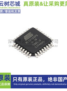 原装正品 ATMEGA168PB-AN TQFP-32 8位微控制器