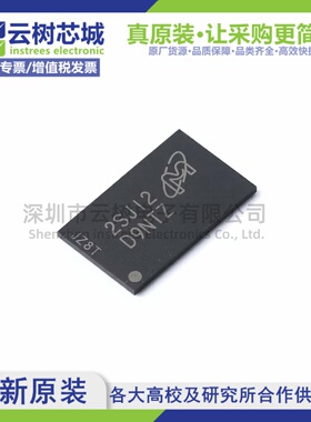 原装正品 MT48LC2M32B2B5-6A IT:J VFBGA-90 64Mbit SDRAM存储器