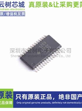 原装正品 LTC2326HMS-16#PBF MSOP-16 模数转换芯片 ADC模数转换
