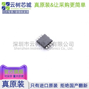 原装正品 TPS2001DDGKR VSSOP-8 功率电子开关 电源IC