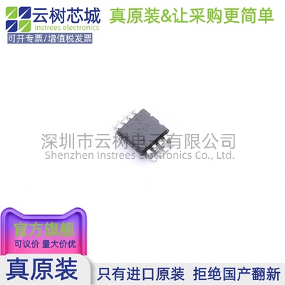 原装正品 TPS2001DDGKR VSSOP-8 功率电子开关 电源IC