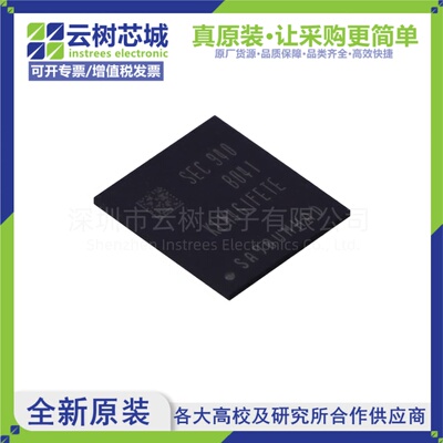 原装正品 KLM4G1FETE-B041 FBGA-153 eMMC存储芯片