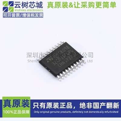 原装正品 STM32G031F6P6TR TSSOP-20 ARM Cortex-M0+ 32位微控制