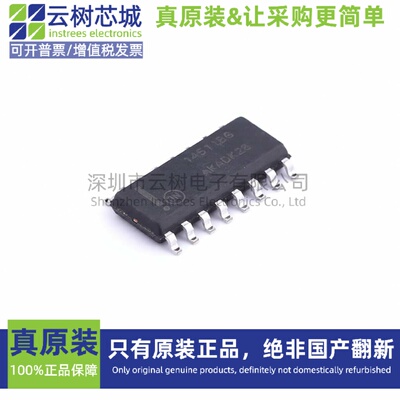 原装正品 MC14511BDR2G SOIC-16 信号开关 多路复用器 编解码器