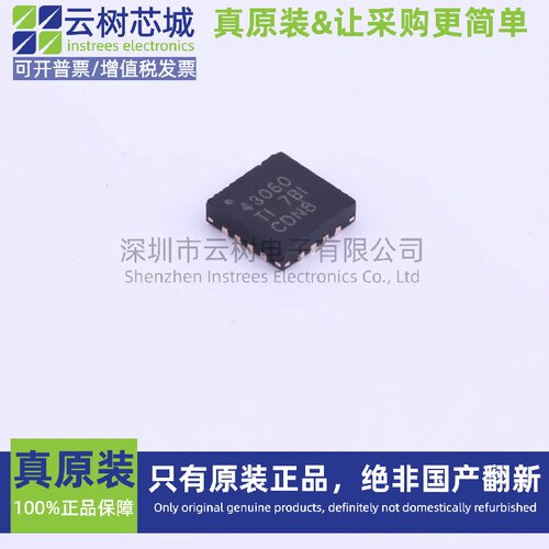 原装正品 TPS43060RTER WQFN-16 DC-DC电源芯片 升压型