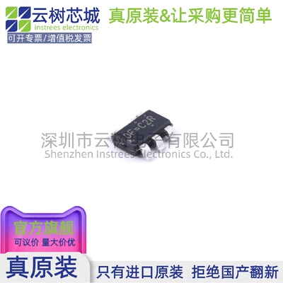 原装正品 RT9742GGJ5 TSOT-23-5 功率电子开关 电源IC
