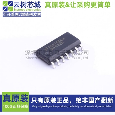 原装正品 LM2902MX/NOPB SOIC-14 运算放大器 比较器 IC芯片