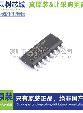 原装正品 ADM693AARNZ SOIC-16 监控和复位芯片 电源芯片