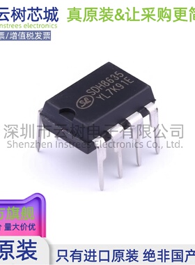 原装正品 SDH8635 DIP-8 DC-DC电源芯片 65kHz