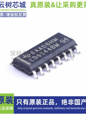 原装正品 CD4044BDR 锁存器 逻辑芯片 电子元件IC