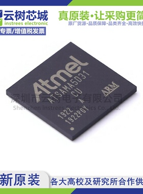 原装正品 ATSAMA5D31A-CU BGA-324 32位微控制器