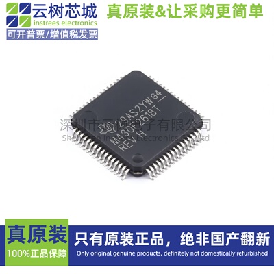 原装正品 MSP430F2618TPM LQFP-64 16位微控制器 MCU单片机