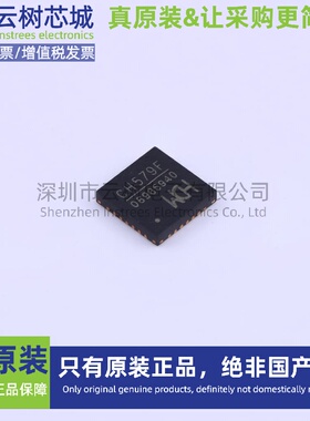 原装正品 CH579F QFN-28 微控制器 MCU单片机MPU SOC