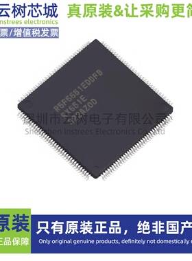 原装正品 R5F5651EDDFB#30 LFQFP-144 RXv2 32位微控制器-MCU