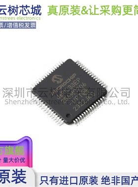 进口原装正品 dsPIC33EP256MC206-I/PT LQFP-64 DSP数字信号处理