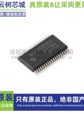 原装正品 BUF20800ATDCPRQ1 SOIC-8 运算放大器 比较器 IC芯片