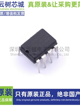 原装正品 ICE3B0565J DIP-8 MCU微控制器