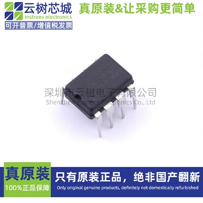 原装正品 ICE3B0565J DIP-8 MCU微控制器