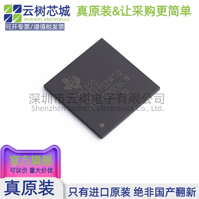 原装正品 TMS320F28377SZWTQ NFBGA-337 32位微控制器 MCU单片机