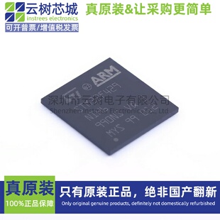 原装正品 STM32F429NIH6 TFBGA-216 ARM Cortex-M4 32位微控制器M