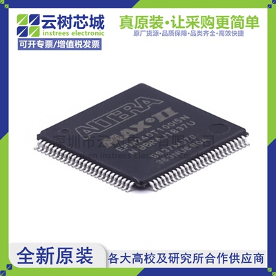 原装正品 EPM240T100I5N TQFP-100 可编程CPLD FPGA芯片