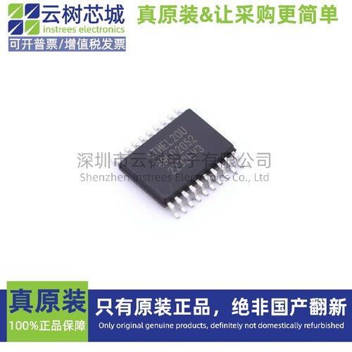 原装正品 AT89LP2052-20XU TSSOP-20 MCU微控制器