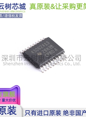 原装正品 MSP430G2413IPW20R TSSOP-20 16位微控制器 MCU单片机