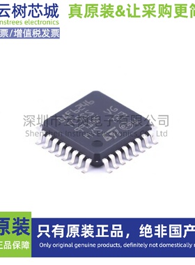 原装正品 STM8AF6246TCSSSX LQFP-32 STM8A 8位微控制器-MCU