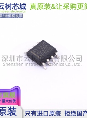 原装正品 LP2951-30DR SOIC-8 LDO线性稳压器 电源管理IC