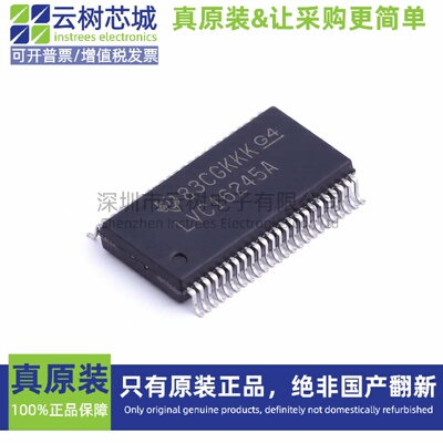 原装正品 SN74LVC16245ADLR SSOP-48 逻辑芯片 缓冲器 驱动器 收