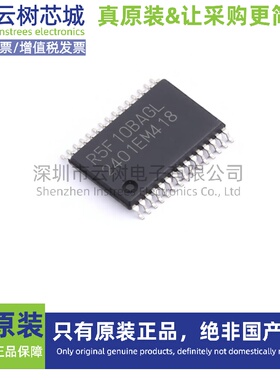 原装正品 R5F10BAGLSP#W5 SSOP-30 RL78 16位微控制器