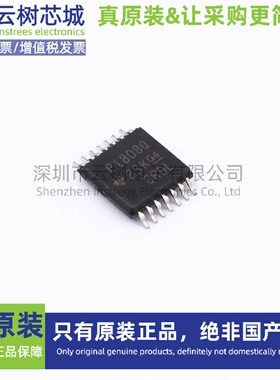 原装正品 PCM1808QPWRQ1 TSSOP-14 DAC数模转换 ADC模数转换 专