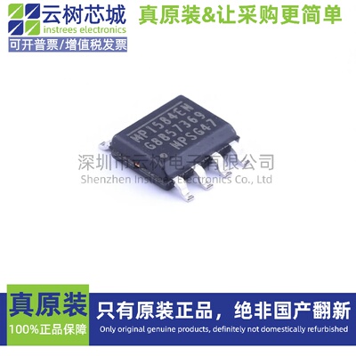 原装正品 MP1584EN-LF-Z SOIC-8 DC-DC电源芯片 降压型