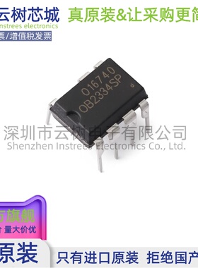 原装正品 OB2334SP DIP-7 AC-DC控制器和稳压器 电源芯片