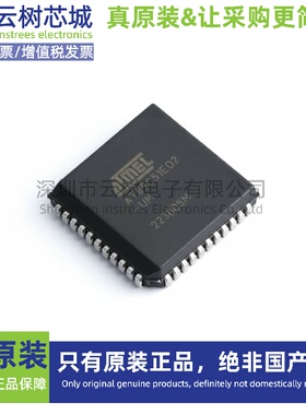 原装正品 AT89C51ED2-SLSUM PLCC-44 8位微控制器