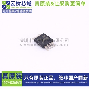 原装正品 OPA2316IDGKR VSSOP-8 运算放大器 比较器 电子元件